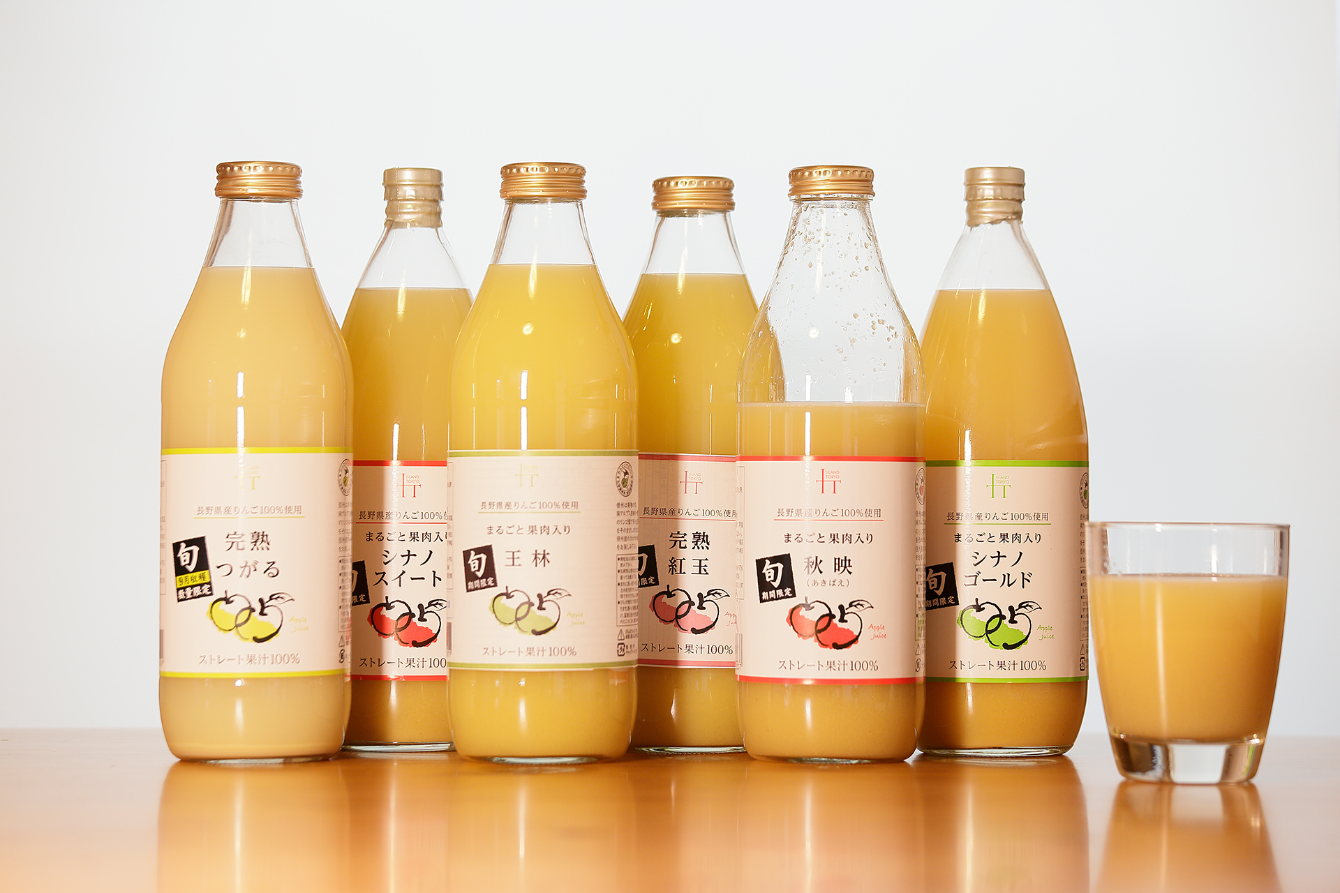 数量限定！完熟「極・サンフジ」ストレート果汁100％ 長野産 リンゴジュース