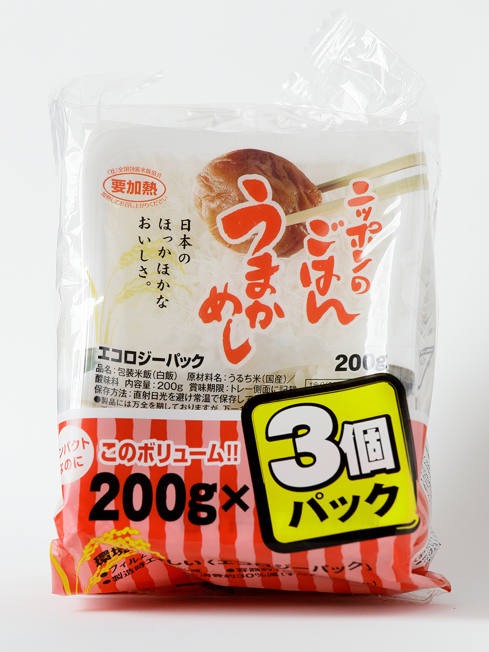 特別訳あり特価】 レンジも湯銭もOK 新鮮パック 山形県産米 パックご飯 うまかめし200g×48食 美味かめし パック ライス ごはん 山形県 山形  鶴岡市 ふるさと 納税 返礼品 ご飯パック ごはんパック パックライス レンジでチン ご飯 パックごはん まとめ買い レンチン ...