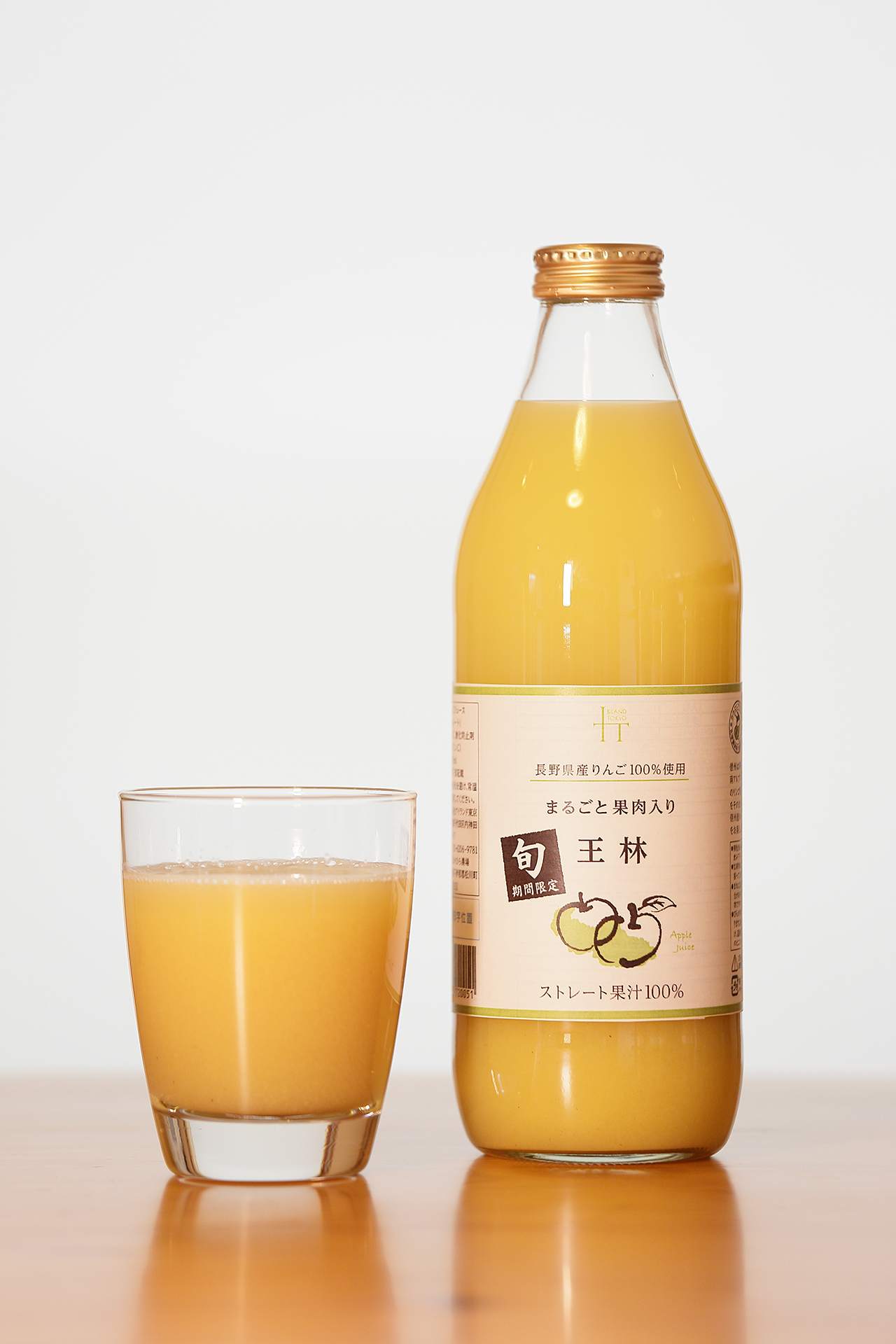 9月収穫数量限定！完熟「王林」ストレート果汁100％ 長野産 リンゴジュース