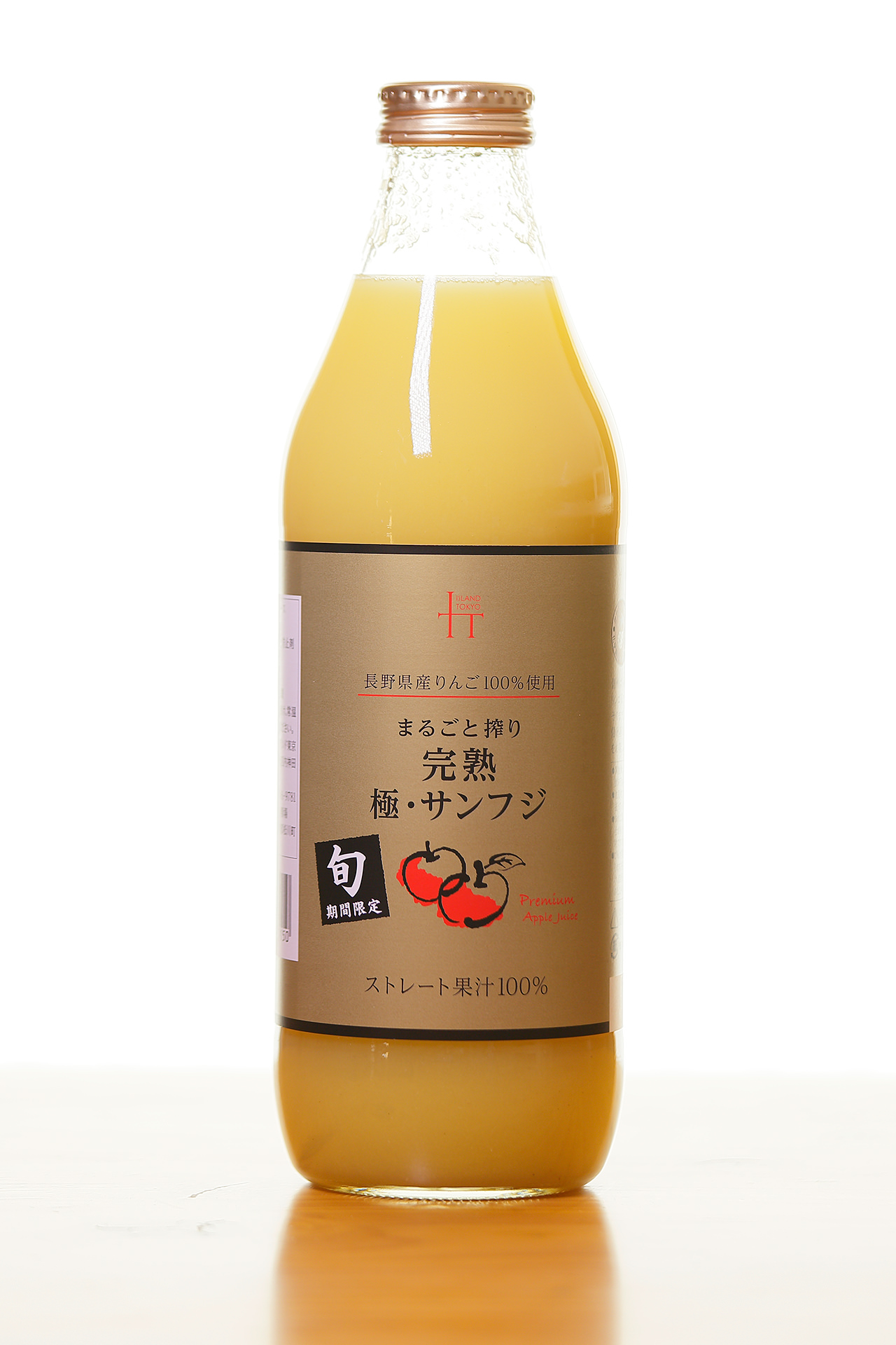 12月中旬収穫数量限定！完熟「極・サンフジ」ストレート果汁100％ 長野産 リンゴジュース